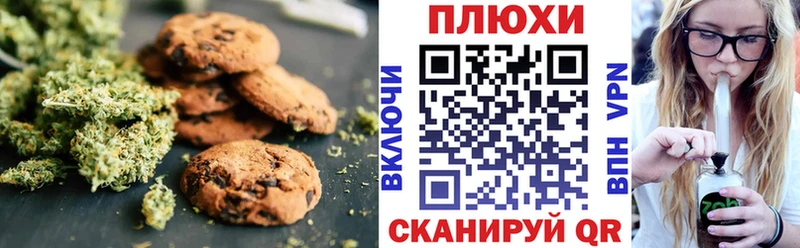Cannafood конопля  Зеленогорск 