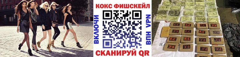 COCAIN Columbia  купить наркоту  мега рабочий сайт  Зеленогорск 