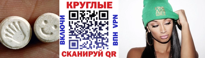 где купить наркотик  Зеленогорск  Экстази TESLA 
