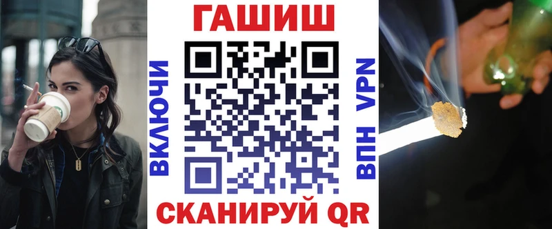 Гашиш ice o lator  Зеленогорск 