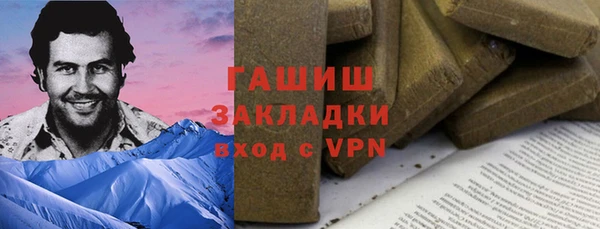 прущие крисы Володарск