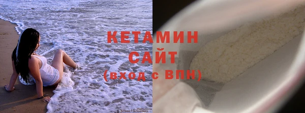 соль курить ск Волосово