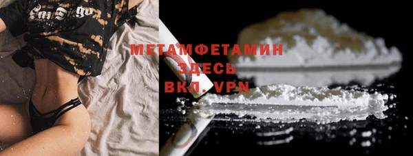 прущая мука Вязники