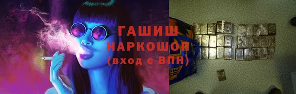соль курить ск Волосово