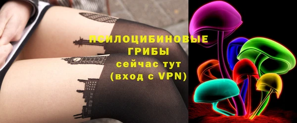 соль курить ск Волосово