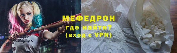прущие крисы Володарск