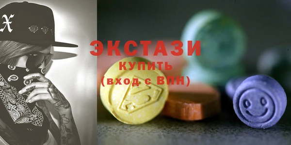 сатива Вяземский
