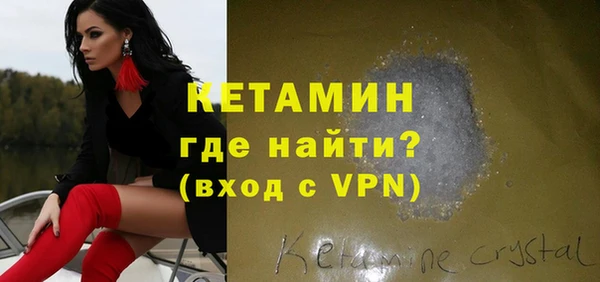 трава Бугульма