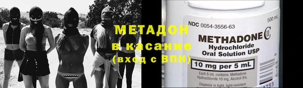 соль ск Сосновоборск