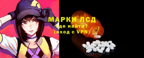 jwh Волоколамск