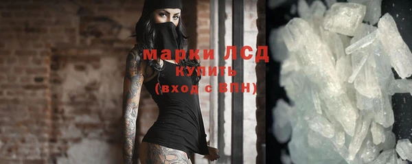 прущие крисы Володарск