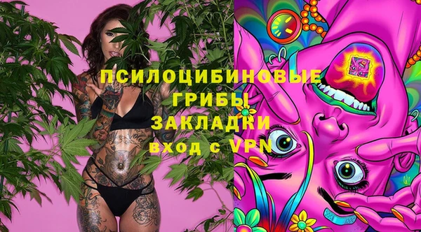 кокаин VHQ Вязьма