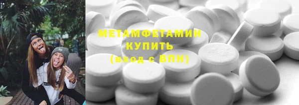 jwh Волоколамск