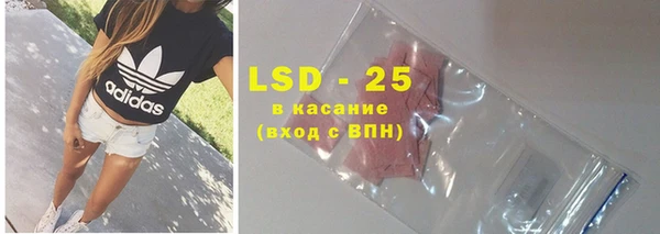 соль курить ск Волосово