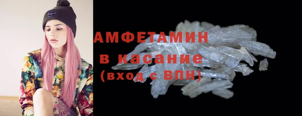 прущая мука Вязники