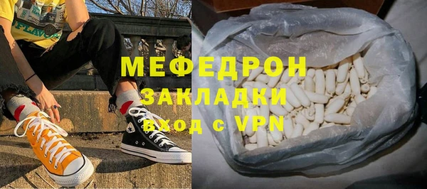 кокаин VHQ Вязьма