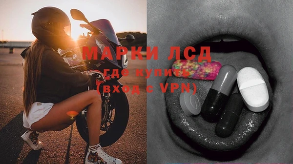 кокаин VHQ Вязьма