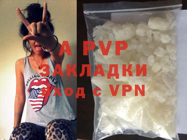 кокаин VHQ Вязьма