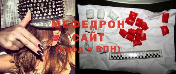 соль курить ск Волосово