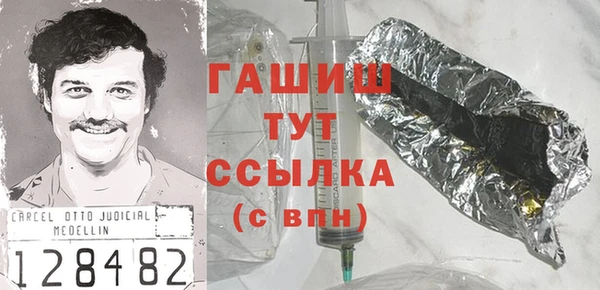 jwh Волоколамск