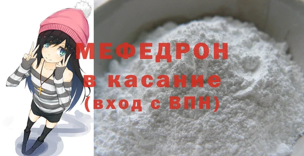 jwh Волоколамск
