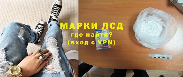 кокаин VHQ Вязьма