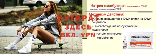 прущая мука Вязники