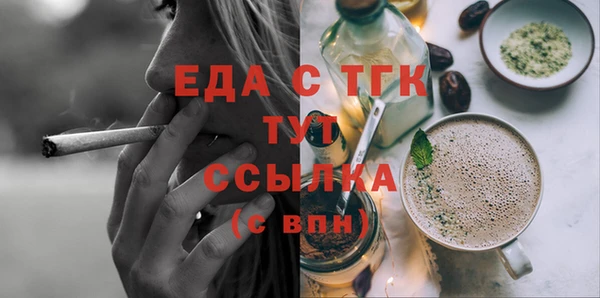 соль курить ск Волосово