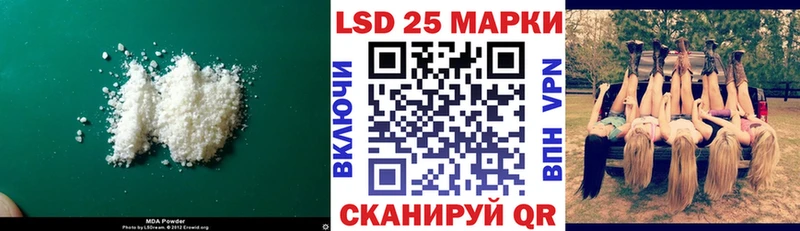 ЛСД экстази кислота  Зеленогорск 