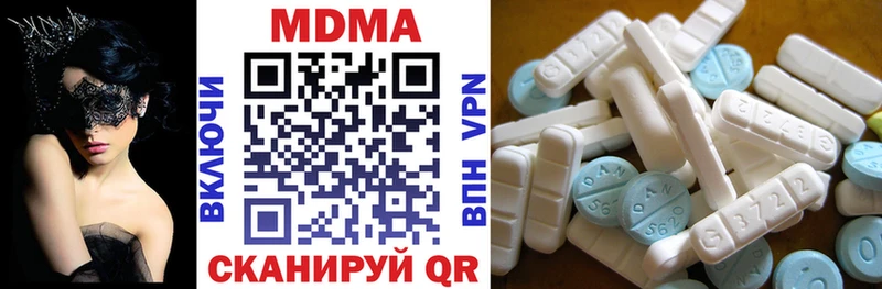 MDMA Molly  Зеленогорск 