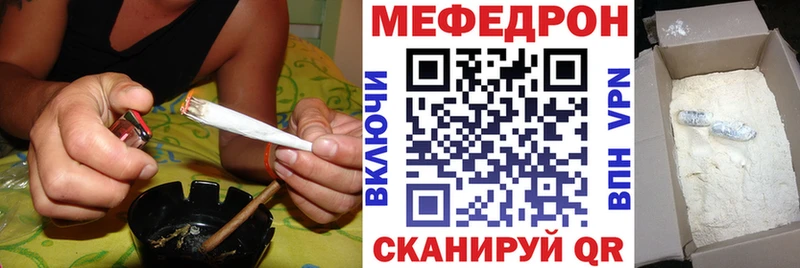 MEGA рабочий сайт  даркнет официальный сайт  МЕФ мяу мяу  Зеленогорск 