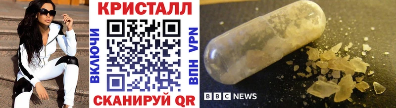 Метамфетамин Декстрометамфетамин 99.9% Зеленогорск