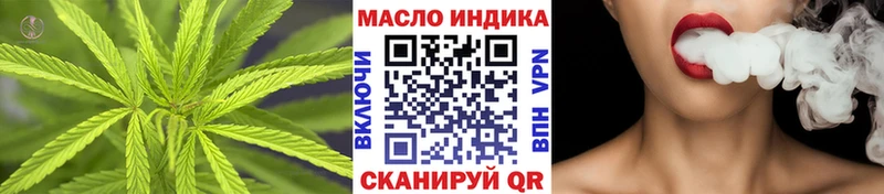МЕГА   Зеленогорск  Дистиллят ТГК жижа 