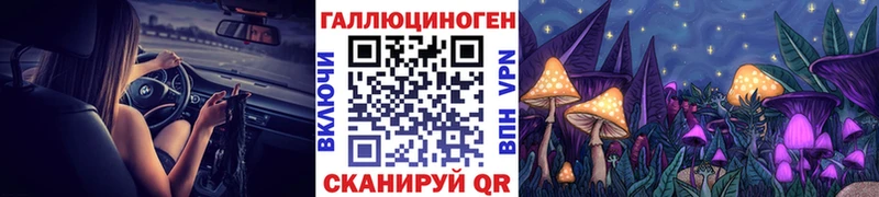 купить  цена  Зеленогорск  Псилоцибиновые грибы MAGIC MUSHROOMS 
